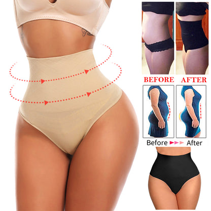 PerfectSlimPro | Contour control